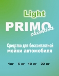 Primo Light  Средство для бесконтактной мойки автомобилей 22 кг